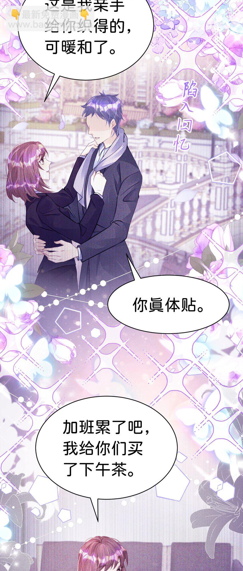 第14话 不能让我的恩人受欺负(1/2)-第16话