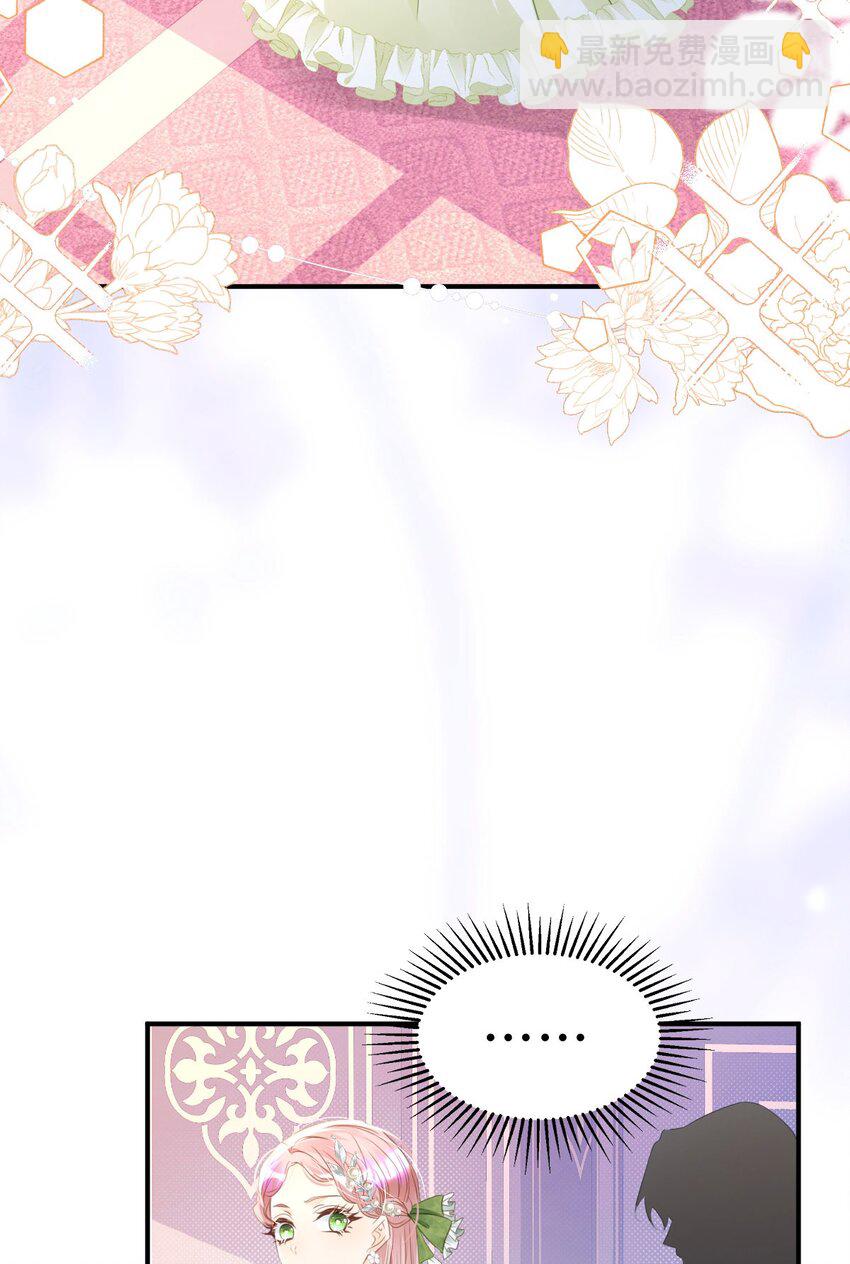 第14话 不能让我的恩人受欺负(1/2)-第16话