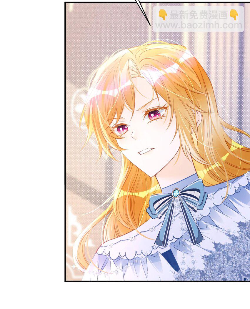 第14话 不能让我的恩人受欺负(1/2)-第16话