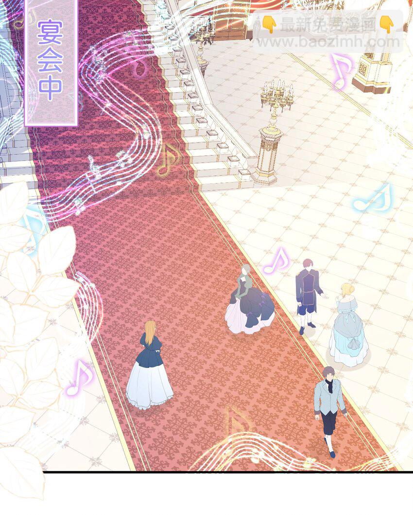 第14话 不能让我的恩人受欺负(1/2)-第16话