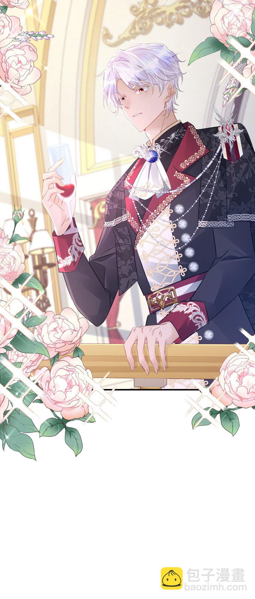 第14话 不能让我的恩人受欺负(1/2)-第16话