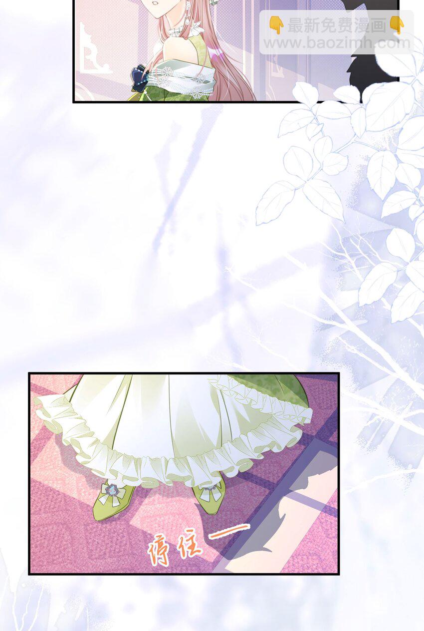 第14话 不能让我的恩人受欺负(1/2)-第16话