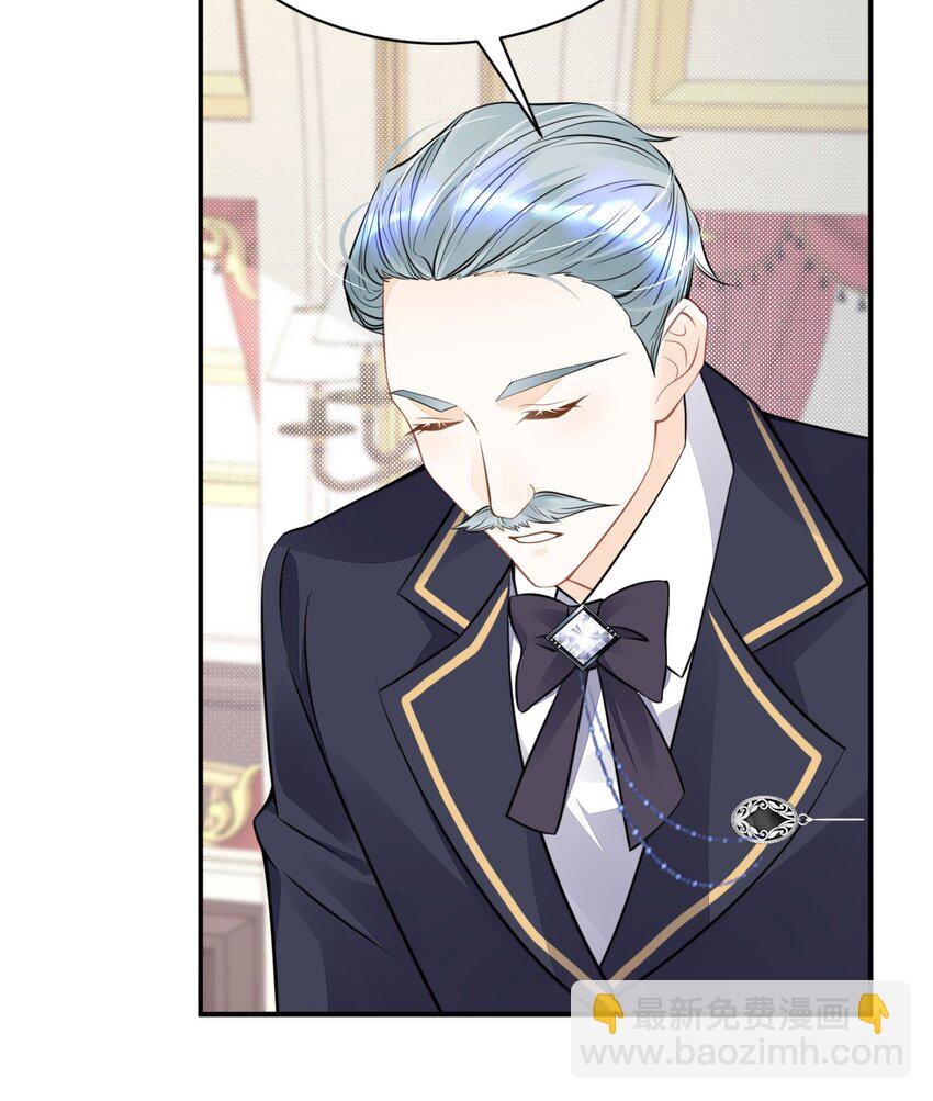 第14话 不能让我的恩人受欺负(1/2)-第16话