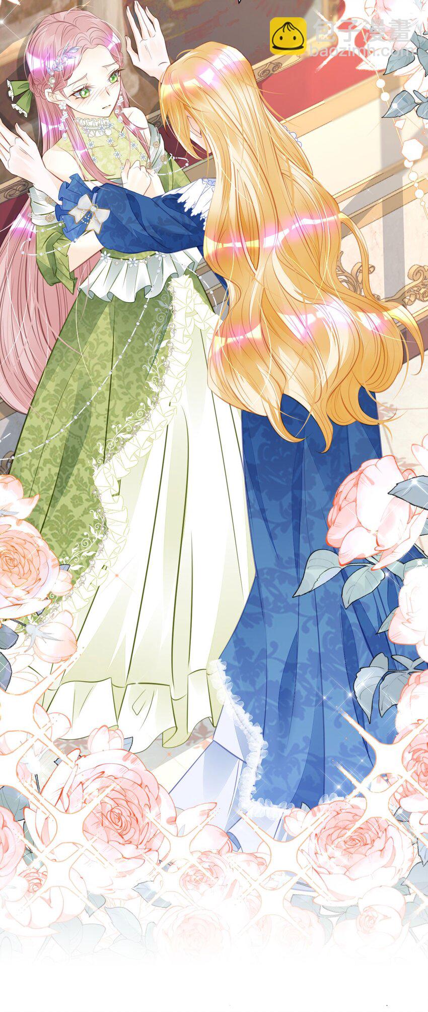 第14话 不能让我的恩人受欺负(1/2)-第16话