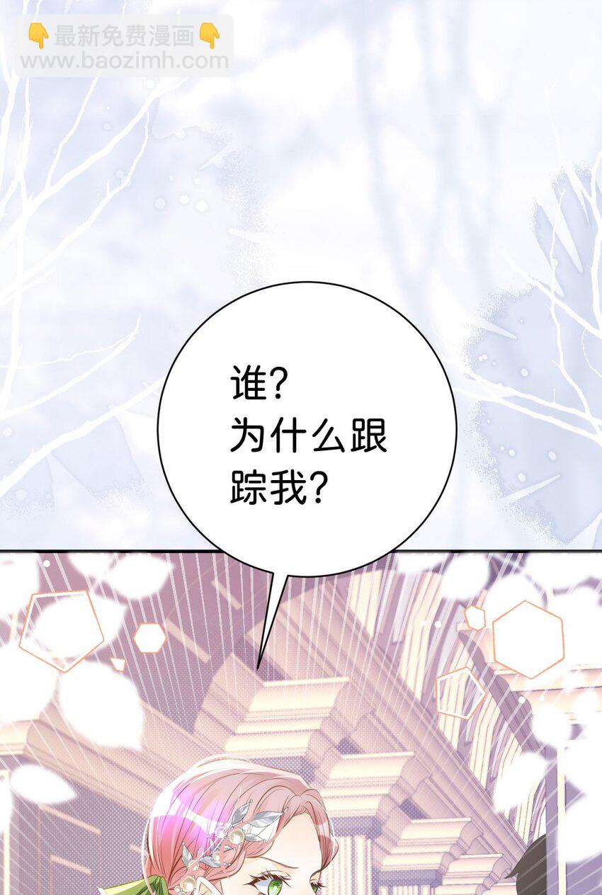 第14话 不能让我的恩人受欺负(1/2)-第16话