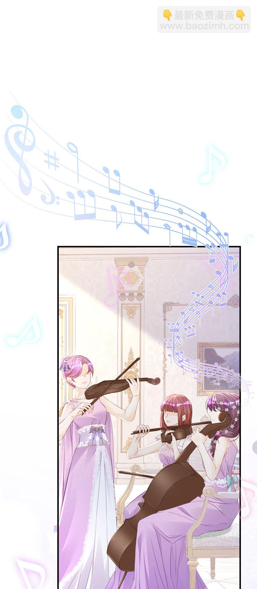 第16话 你爱慕我吗？(1/2)-第18话