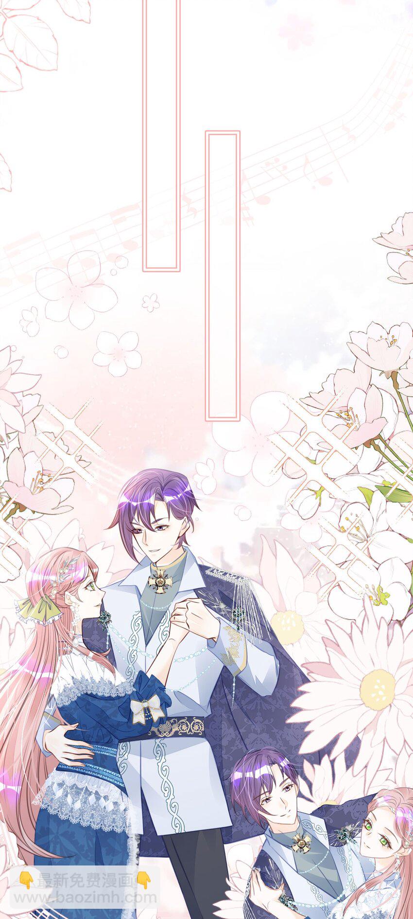 第16话 你爱慕我吗？(1/2)-第18话