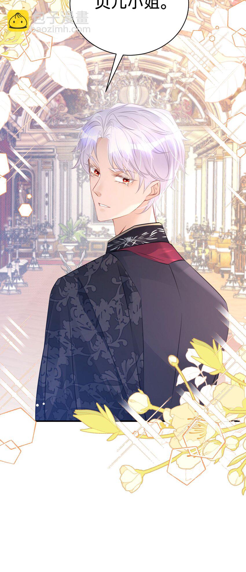 第16话 你爱慕我吗？(1/2)-第18话