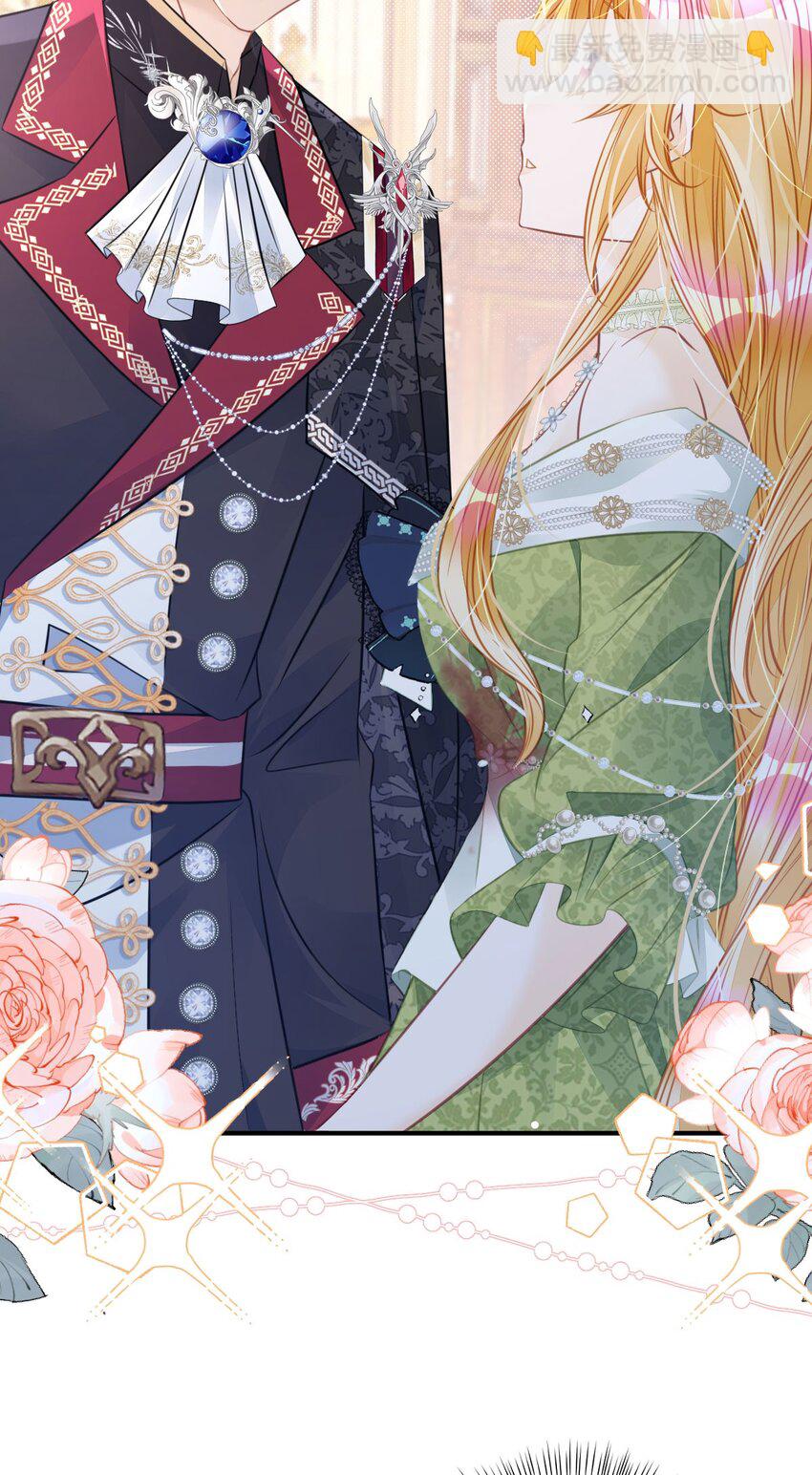 第16话 你爱慕我吗？(1/2)-第18话