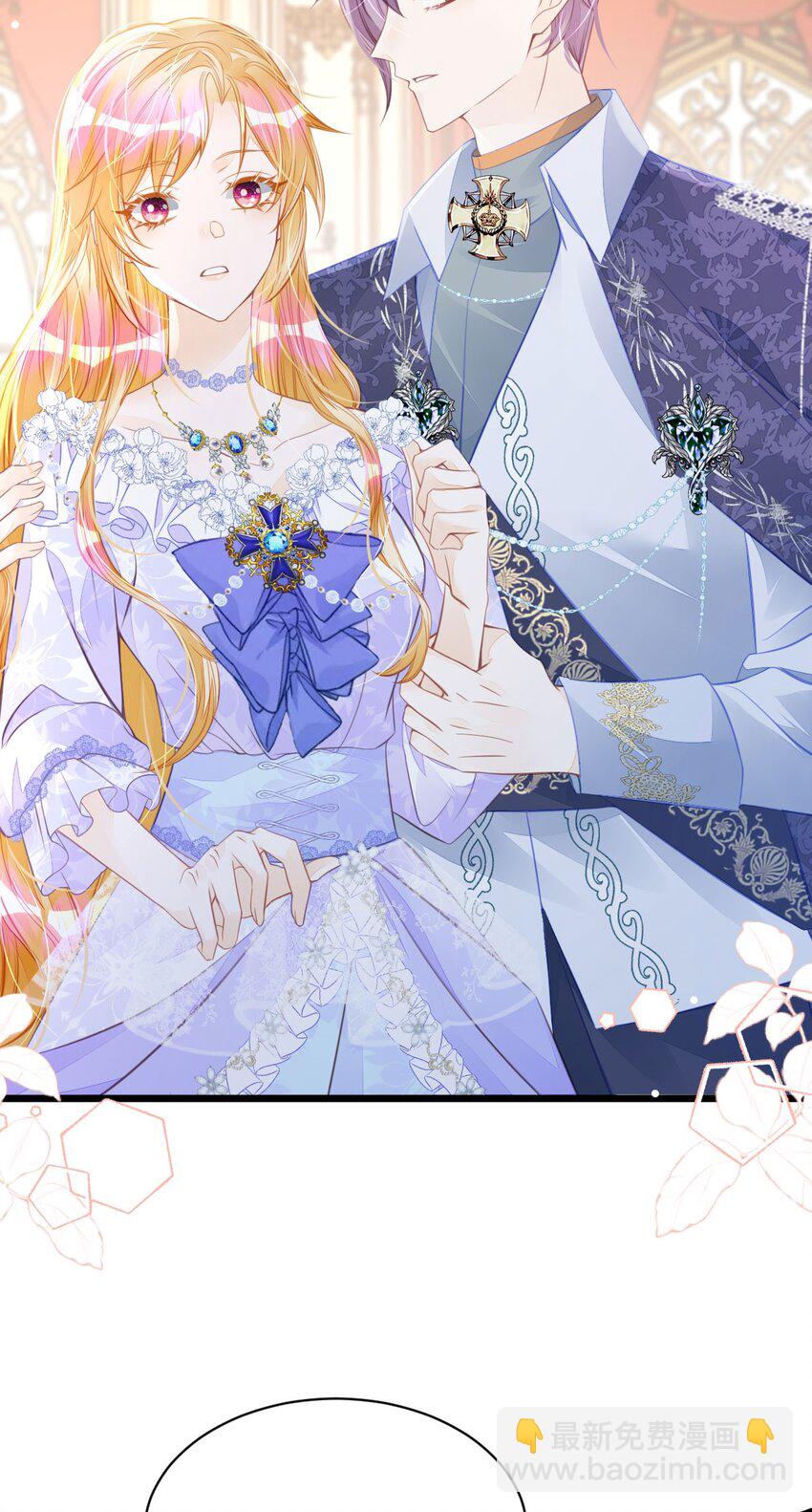 第20话 原以为你和别人不同-第22话