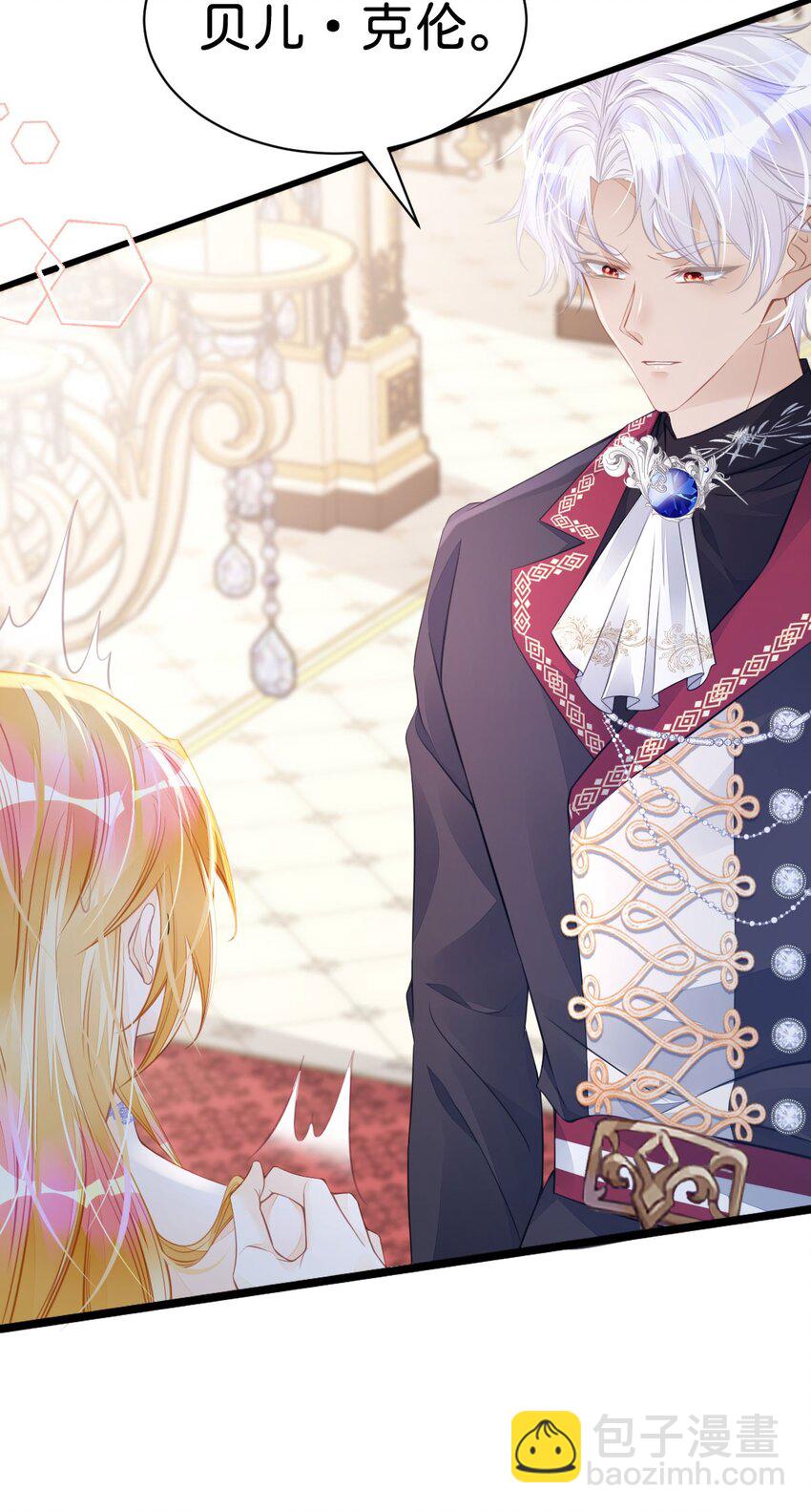 第20话 原以为你和别人不同-第22话