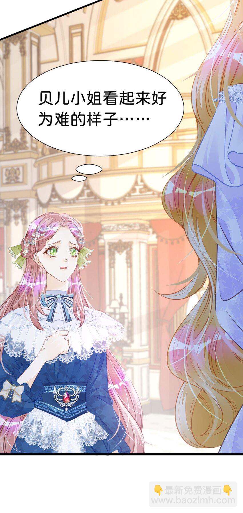 第20话 原以为你和别人不同-第22话