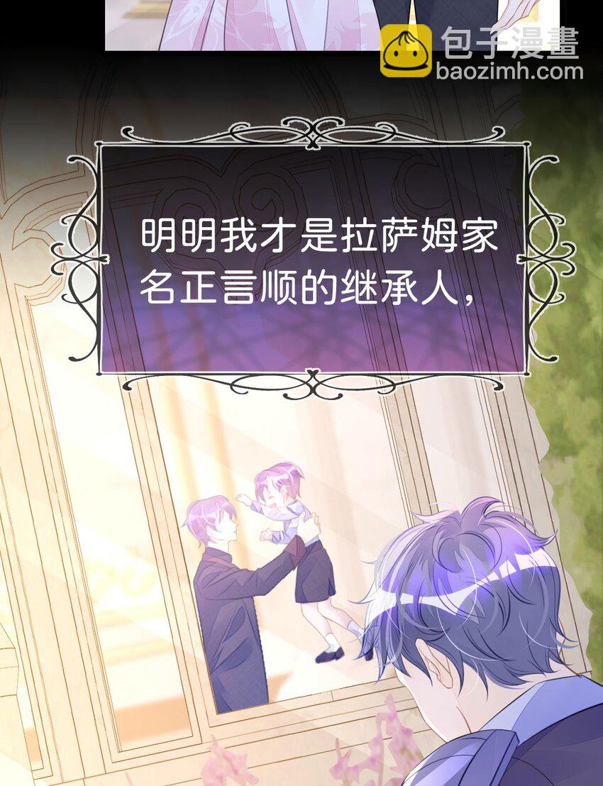 第20话 原以为你和别人不同-第22话