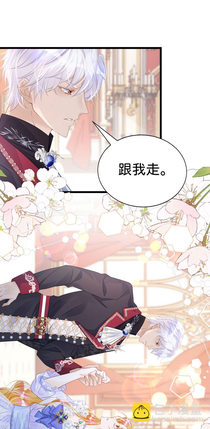 第20话 原以为你和别人不同-第22话