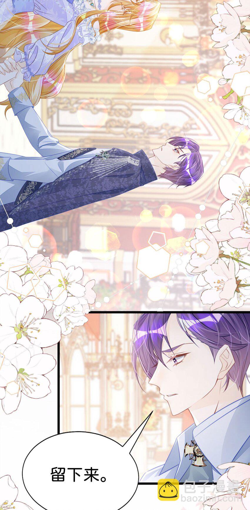 第20话 原以为你和别人不同-第22话