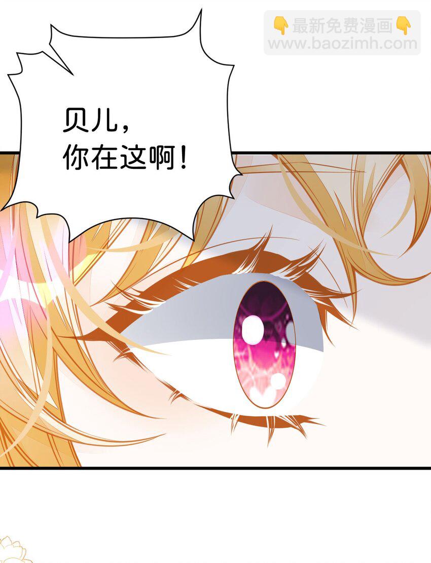 第20话 原以为你和别人不同-第22话