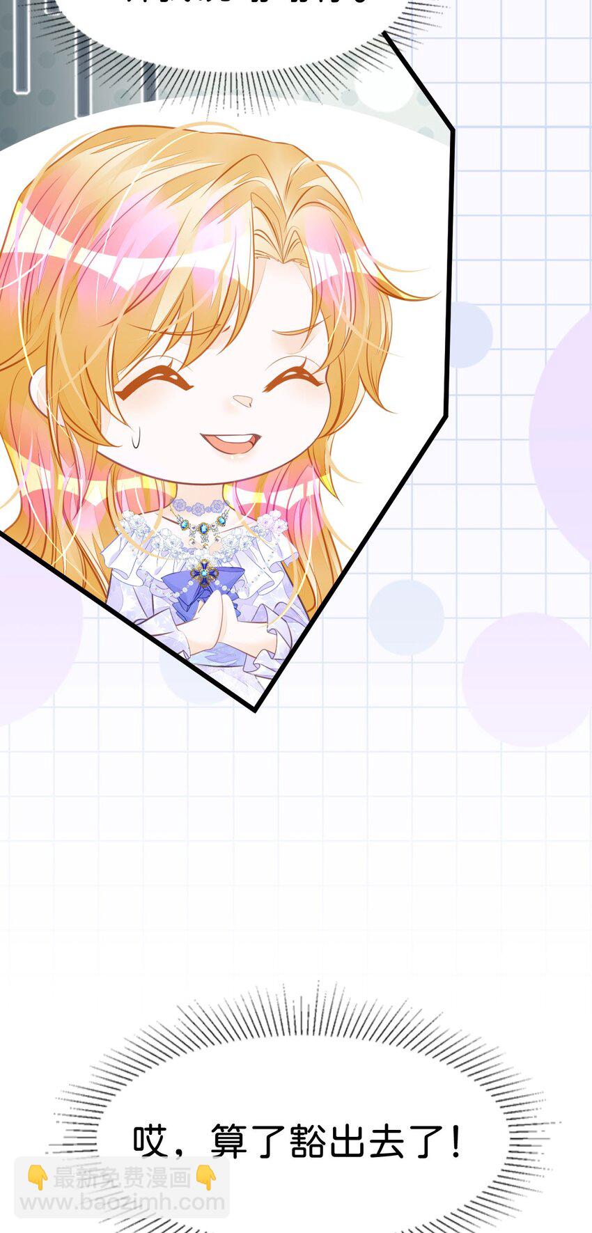 第20话 原以为你和别人不同-第22话