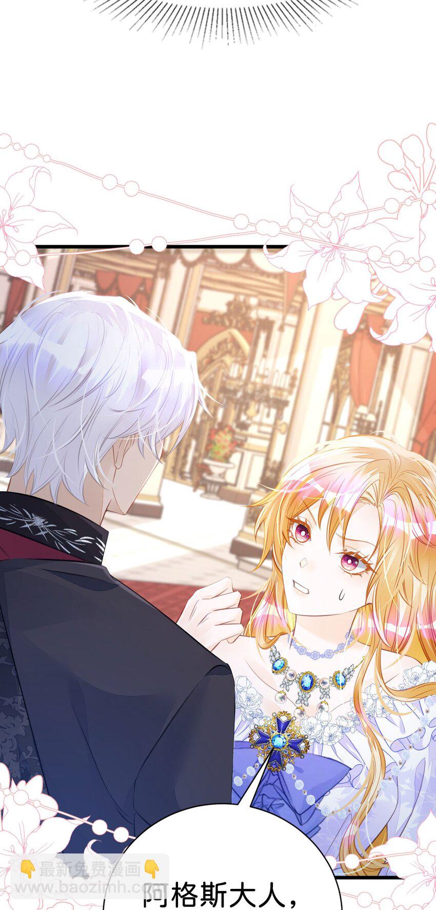 第20话 原以为你和别人不同-第22话