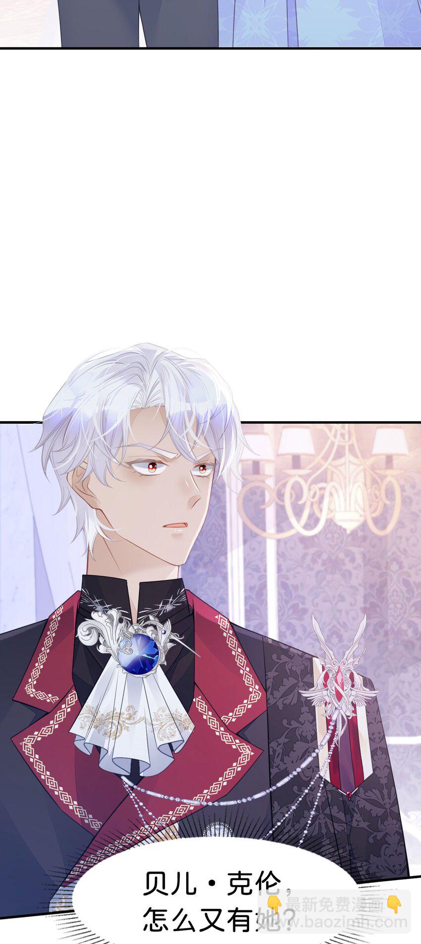 第22话 这是我送给您的礼物-第24话