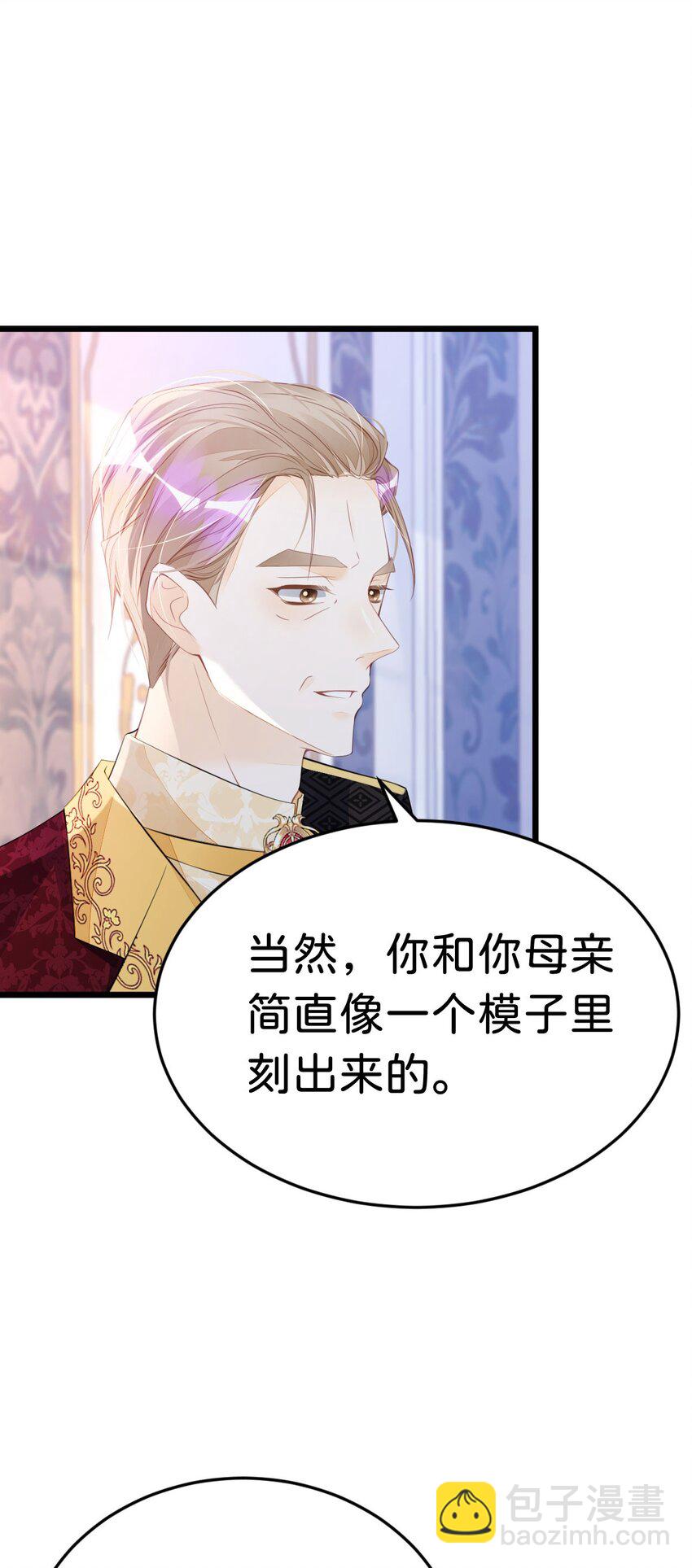 第22话 这是我送给您的礼物-第24话