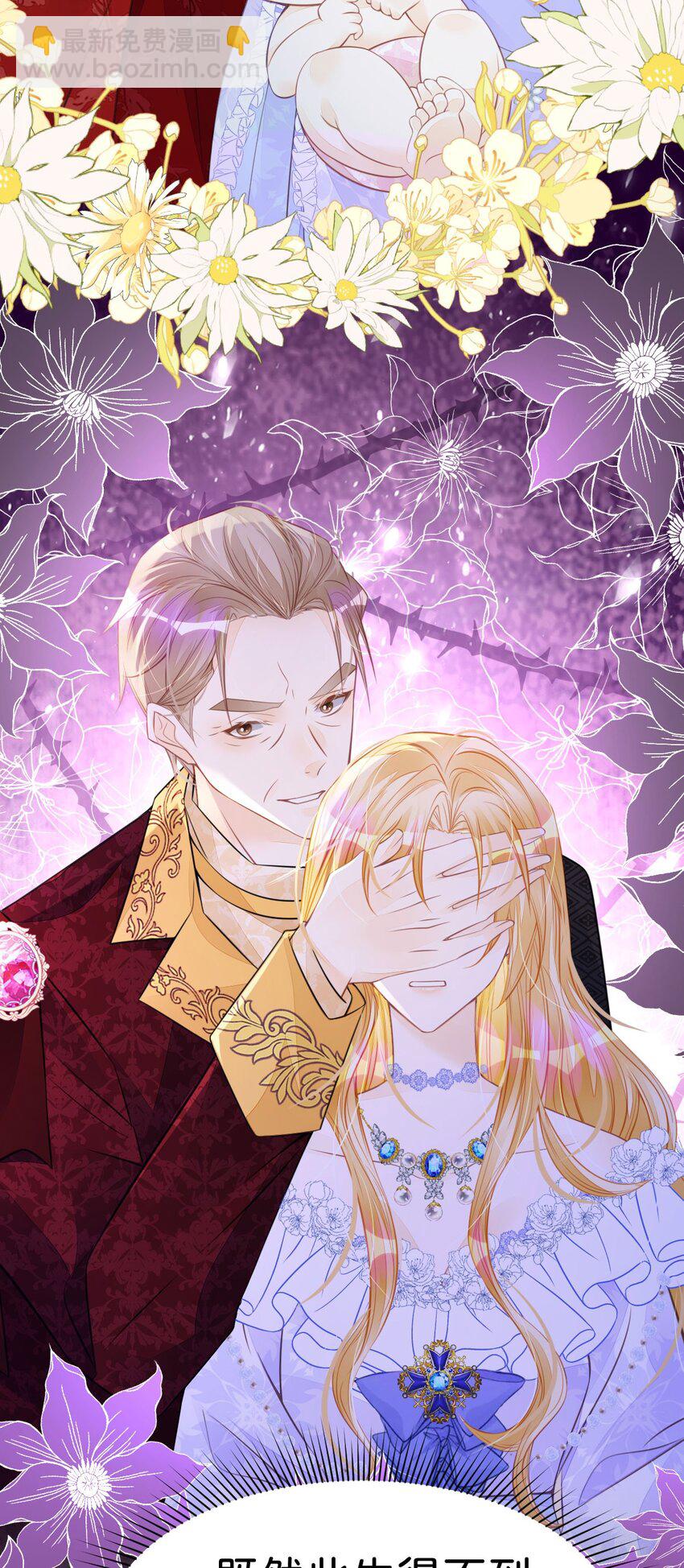 第22话 这是我送给您的礼物-第24话