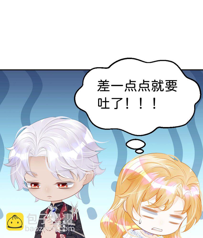 第24话 要不要考虑和我结婚？-第26话