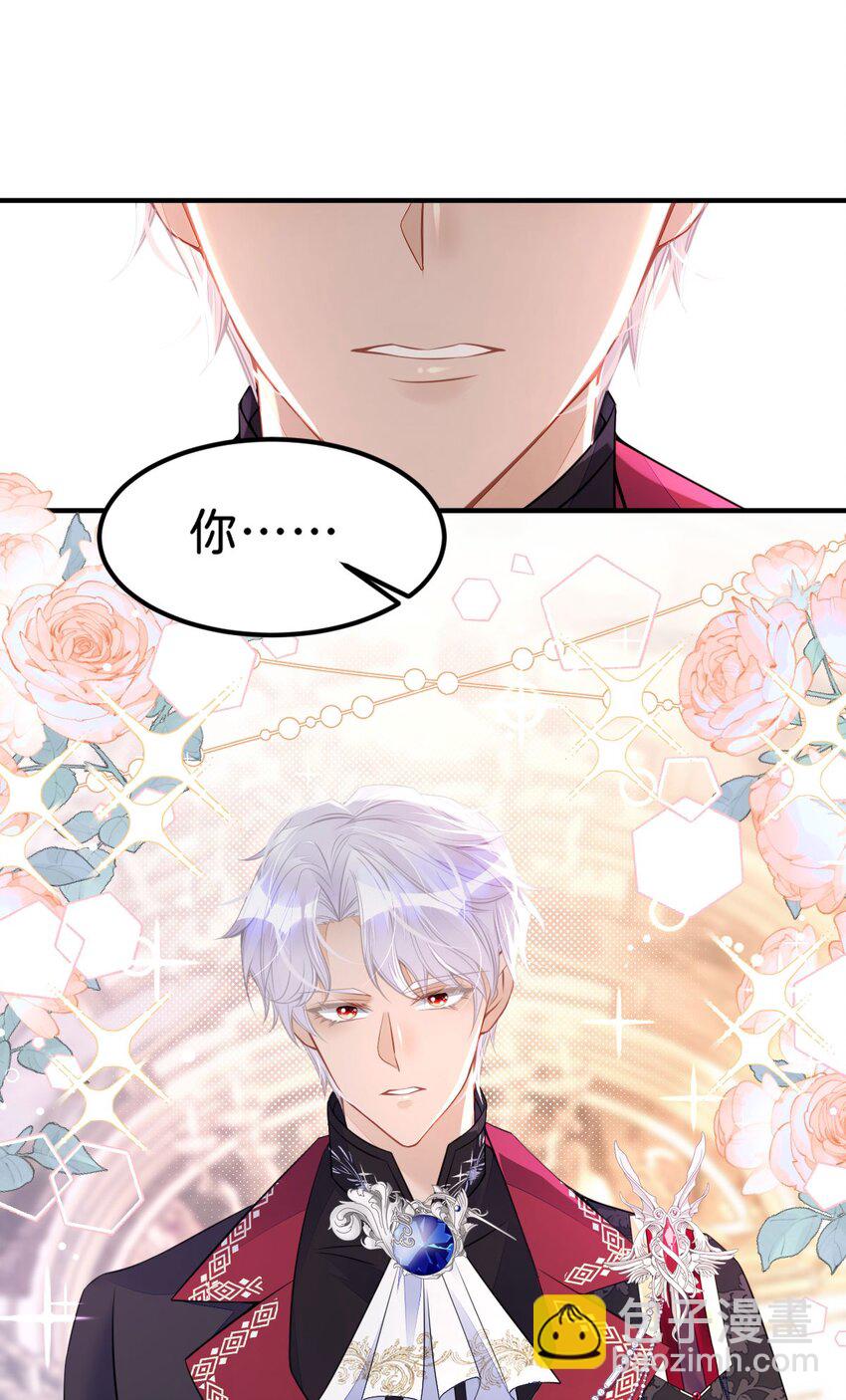 第24话 要不要考虑和我结婚？-第26话