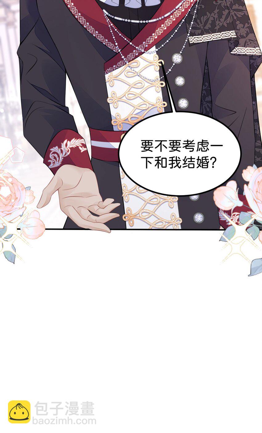 第24话 要不要考虑和我结婚？-第26话