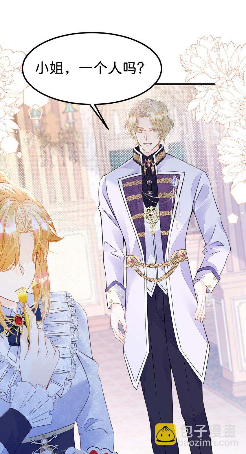 第26话 她是我的女人-第28话