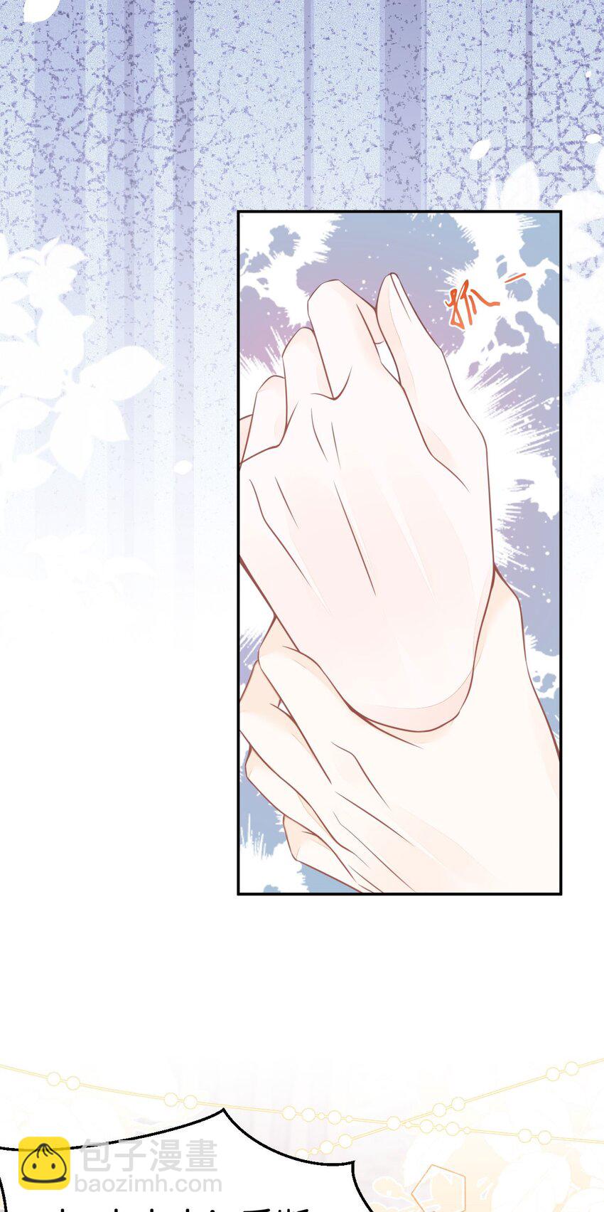 第26话 她是我的女人-第28话