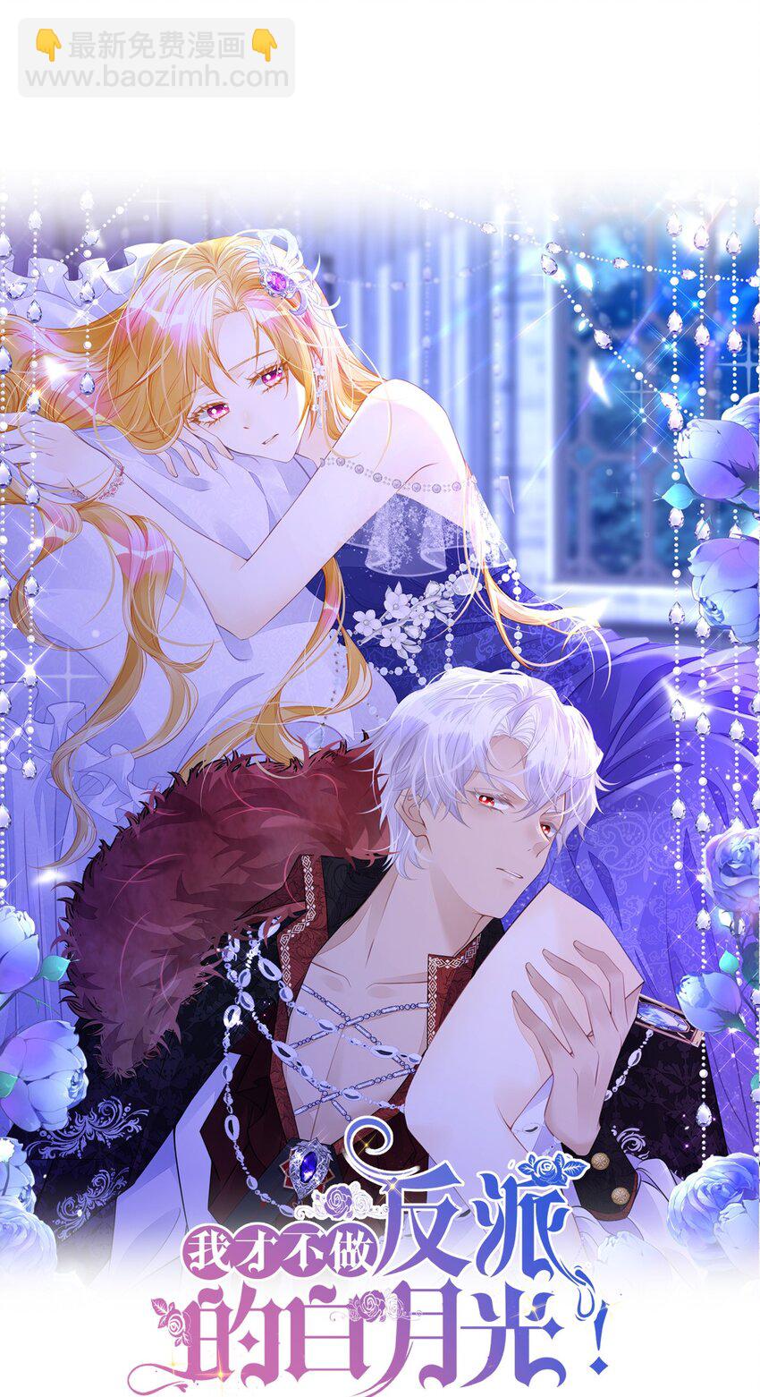 第26话 她是我的女人-第28话