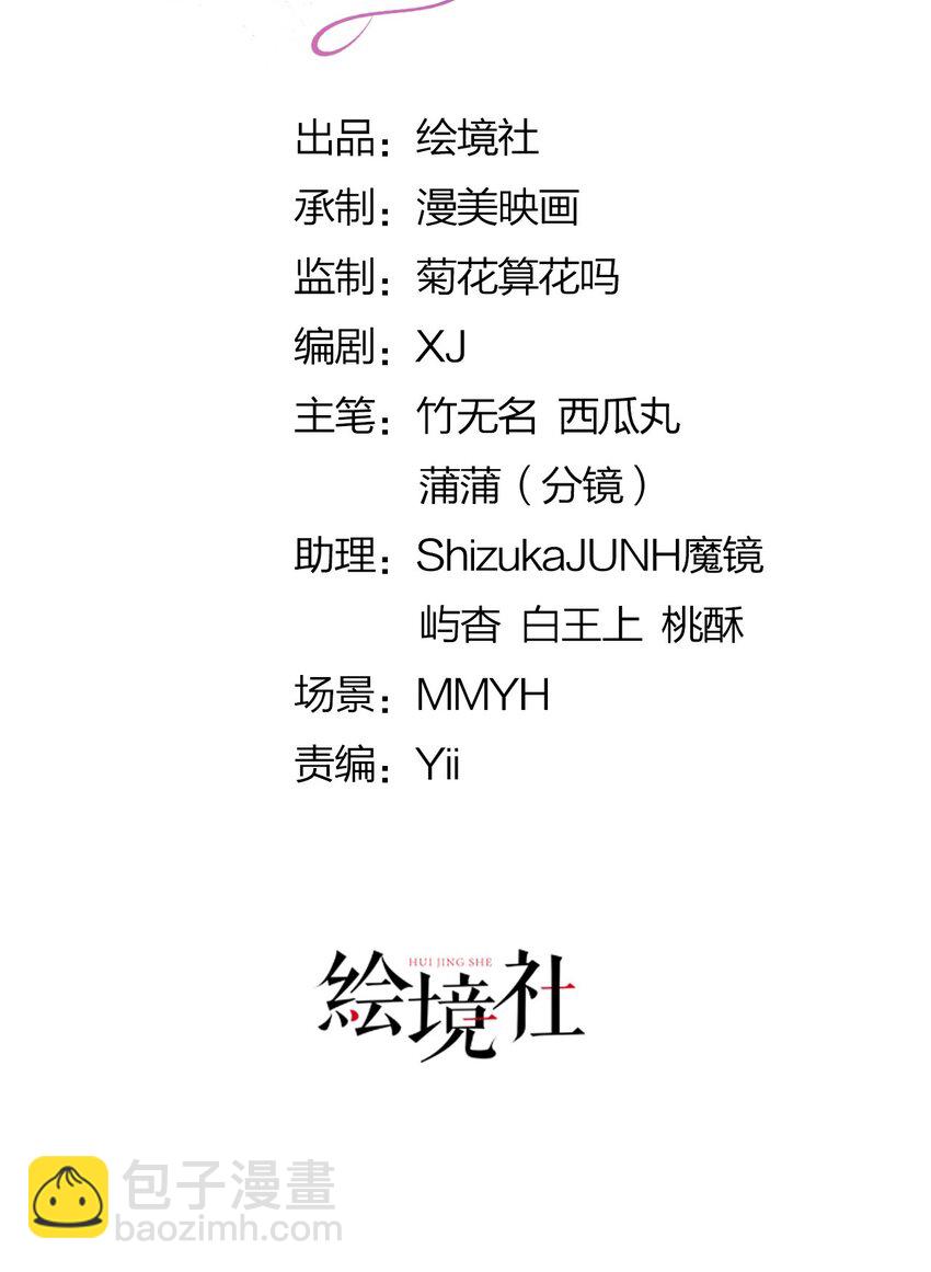 第26话 她是我的女人-第28话