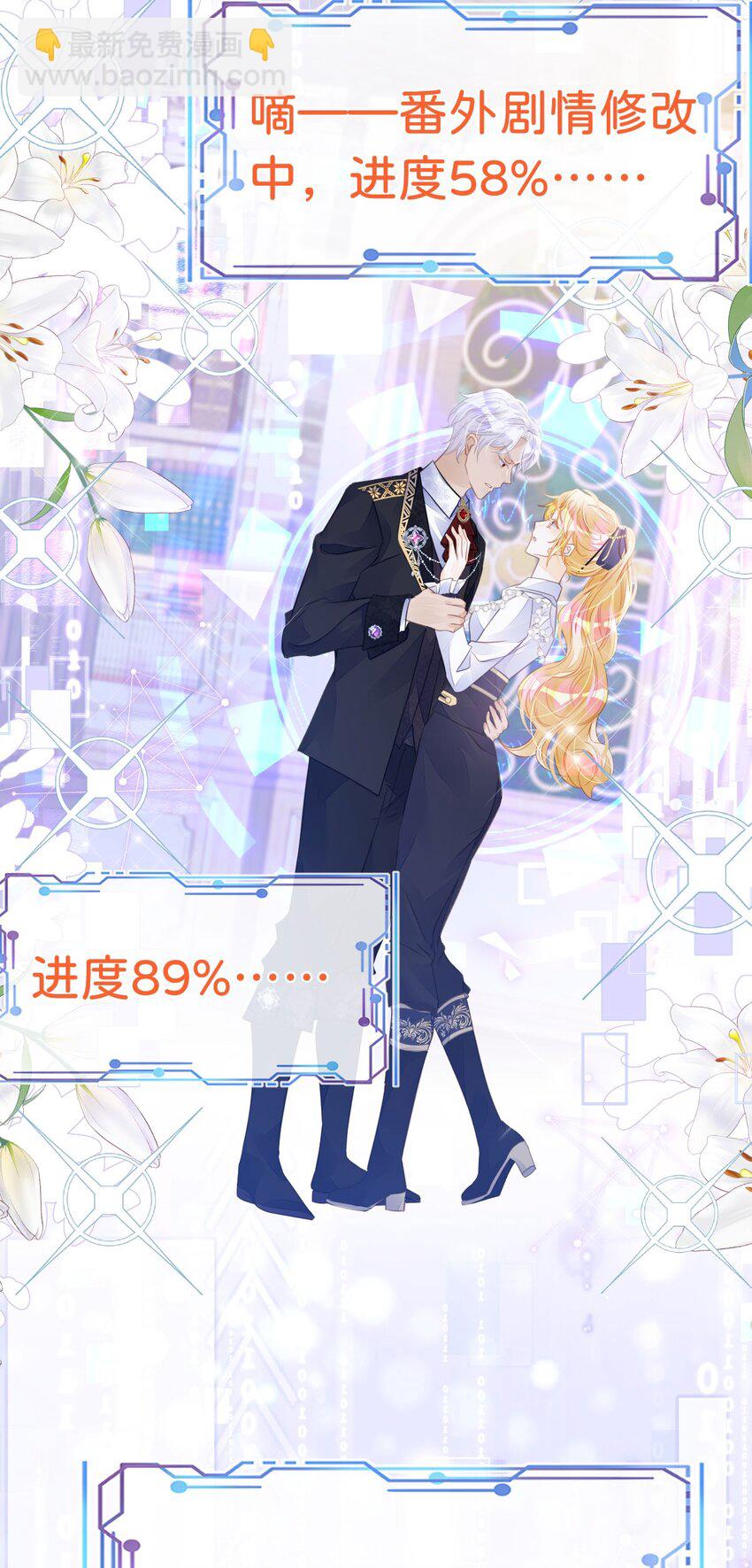 第28话 我以身相许来报答吧(1/2)-第30话