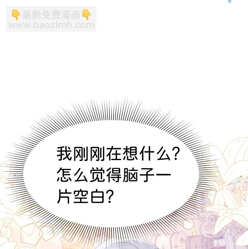 第28话 我以身相许来报答吧(1/2)-第30话