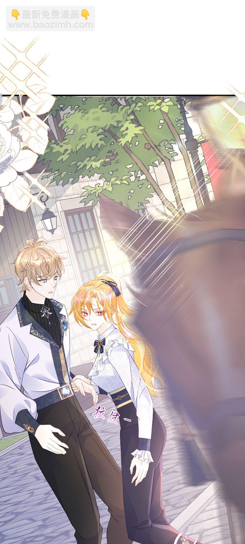 第28话 我以身相许来报答吧(1/2)-第30话