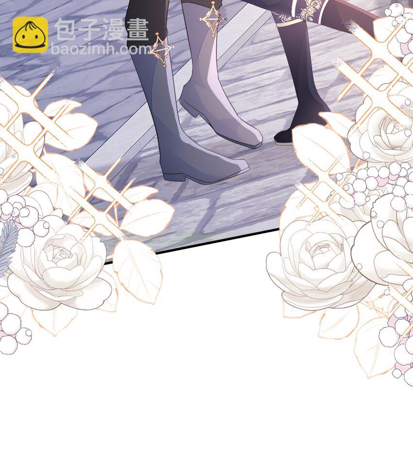 第28话 我以身相许来报答吧(1/2)-第30话