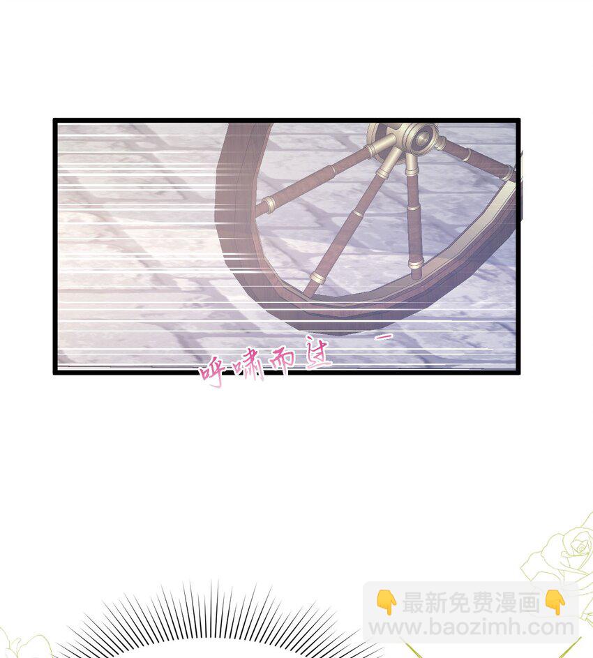 第28话 我以身相许来报答吧(1/2)-第30话