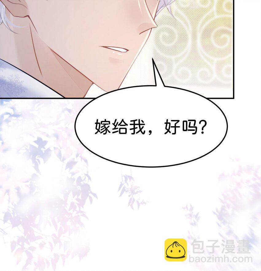 第28话 我以身相许来报答吧(1/2)-第30话