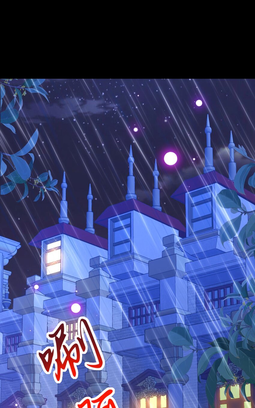 第2话 居然和我谈条件(1/2)-第4话