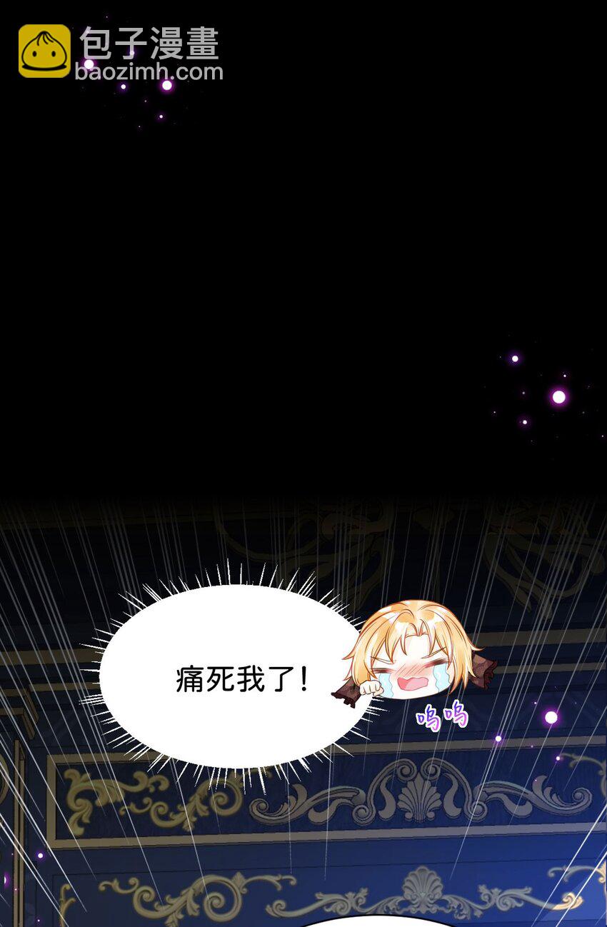 第2话 居然和我谈条件(1/2)-第4话