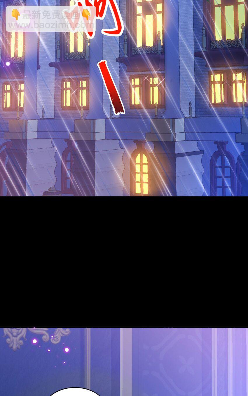 第2话 居然和我谈条件(1/2)-第4话