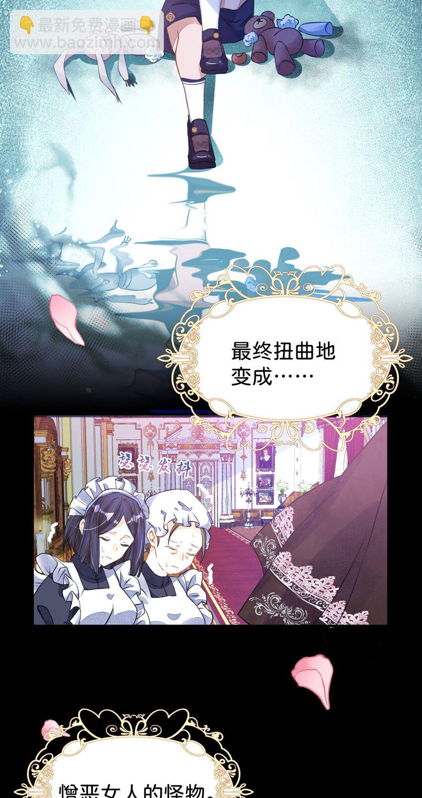 第2话 居然和我谈条件(1/2)-第4话