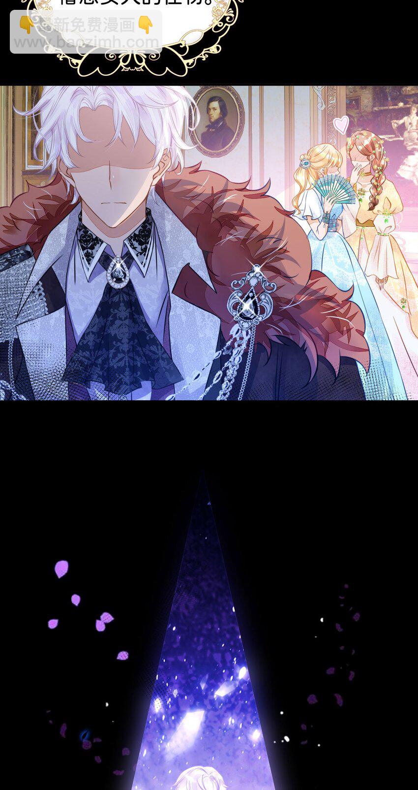 第2话 居然和我谈条件(1/2)-第4话