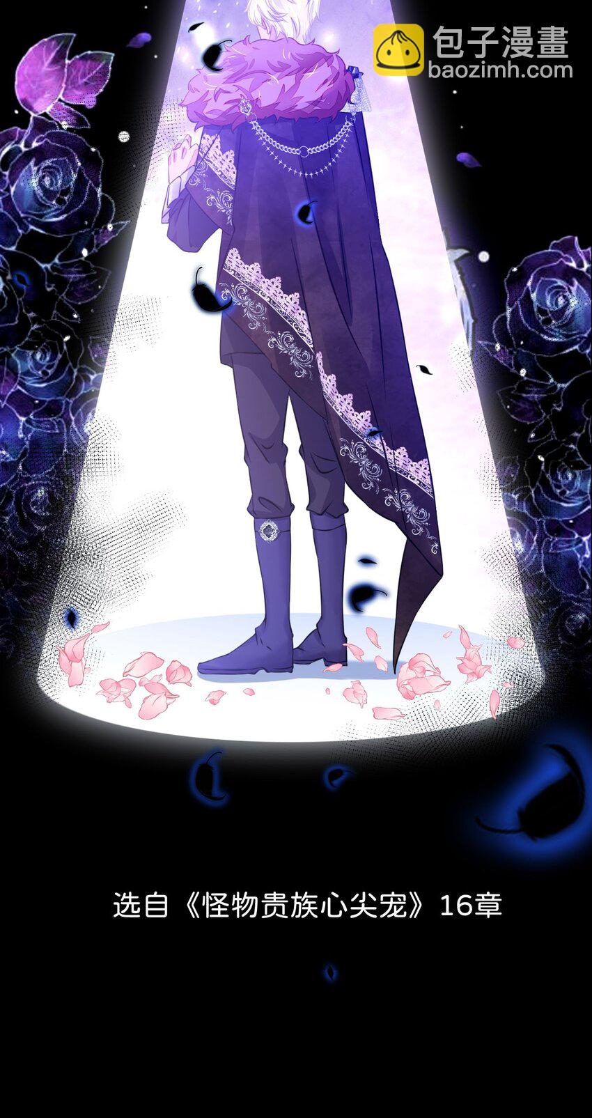 第2话 居然和我谈条件(1/2)-第4话