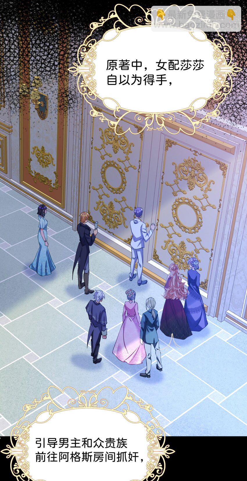 第2话 居然和我谈条件(1/2)-第4话