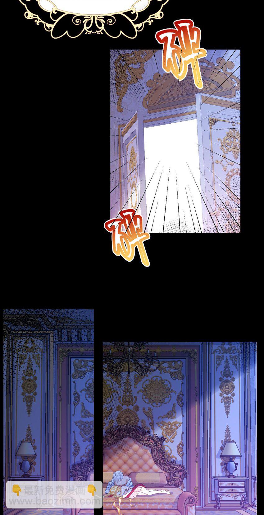 第2话 居然和我谈条件(1/2)-第4话