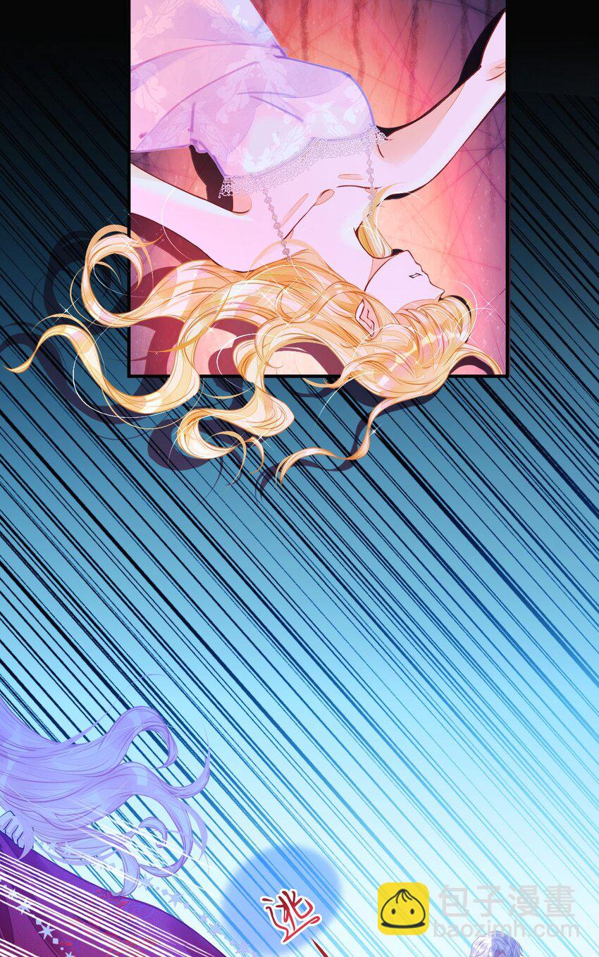 第2话 居然和我谈条件(1/2)-第4话