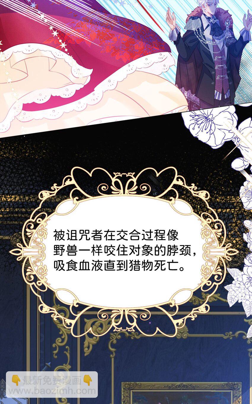 第2话 居然和我谈条件(1/2)-第4话