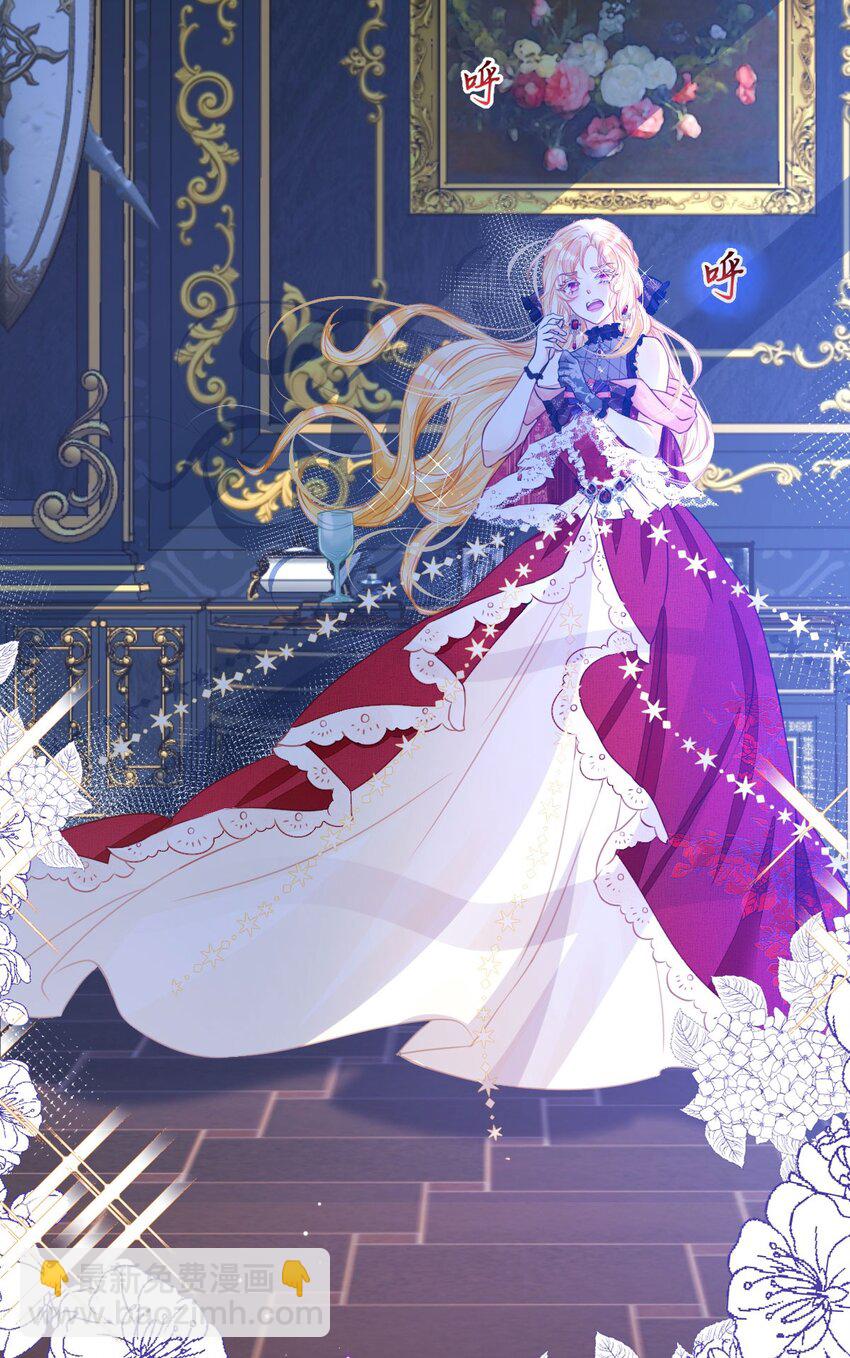 第2话 居然和我谈条件(1/2)-第4话