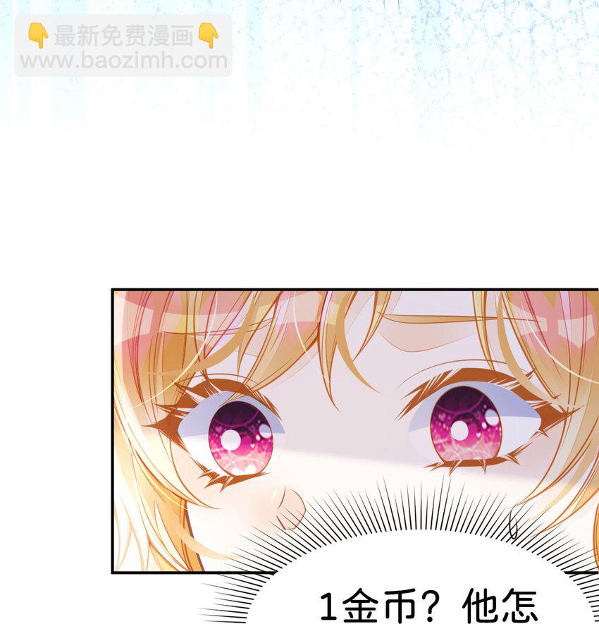 第32话 我会为她撑腰到底(1/2)-第34话